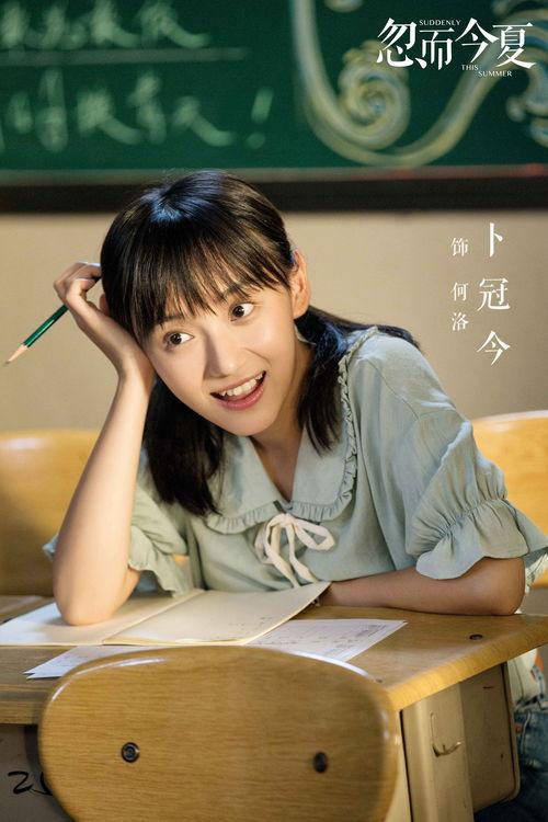 吃货圈内爆料小宇分手,美食情缘终成往事